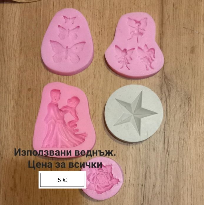 Силиконови молдове за смола, глина