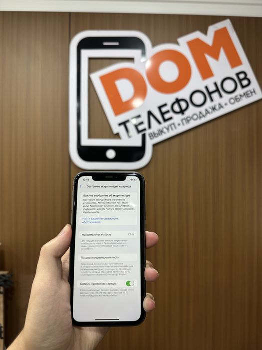 Iphone 11 64gb айфон 11 64гб