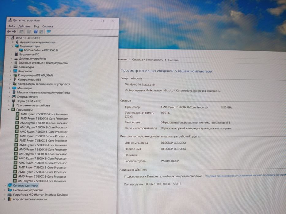 Кес Наворот Белый полный для cs2 300fps