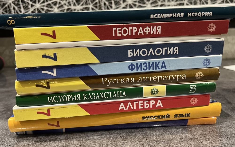 Учебники для 7 класса
