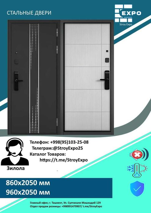 Металлические Входные Двери Temir eshik Mdf eshik Межкомнатные Склад