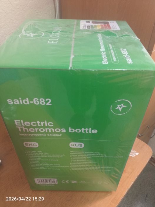 ELCOM electric termos