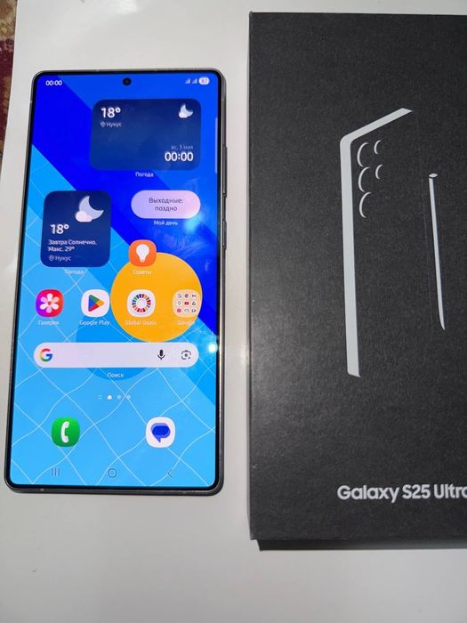 Samsung S25 ultra