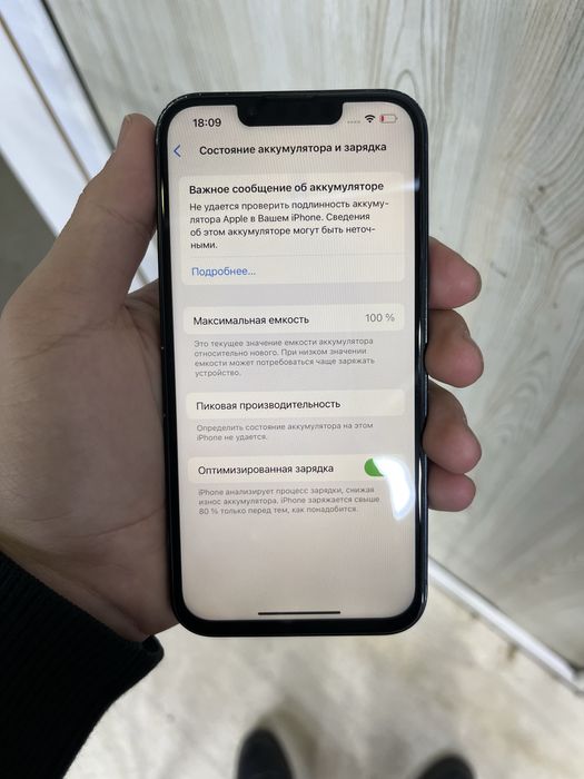 iPhone 13 128гб 100%