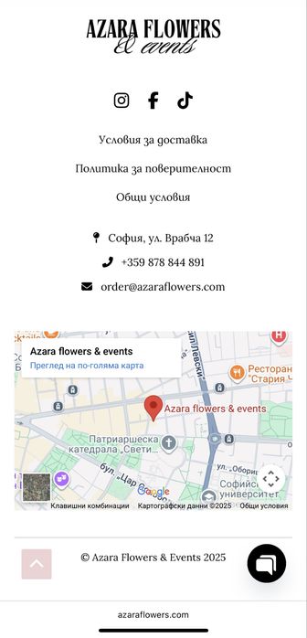 Готов онлайн магазин (WooCommerce) – напълно функционален!