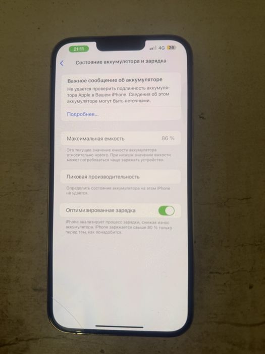 Iphone 13 pro max 128 g