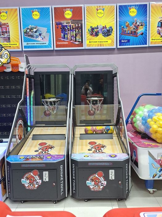 Basketball/Баскетбол