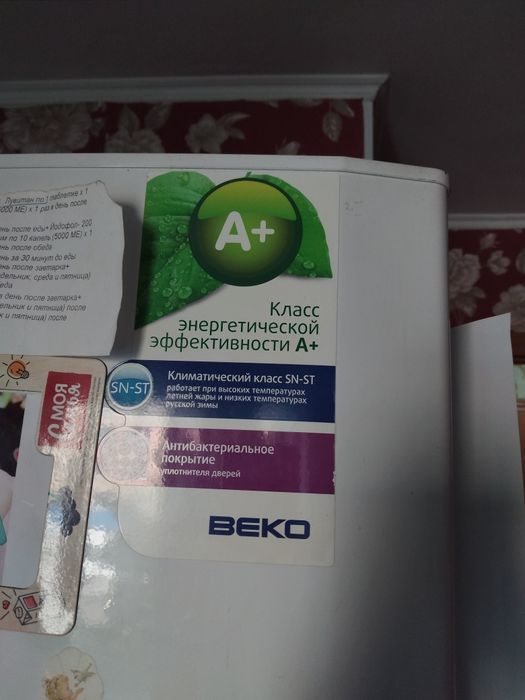 Продам холодильник