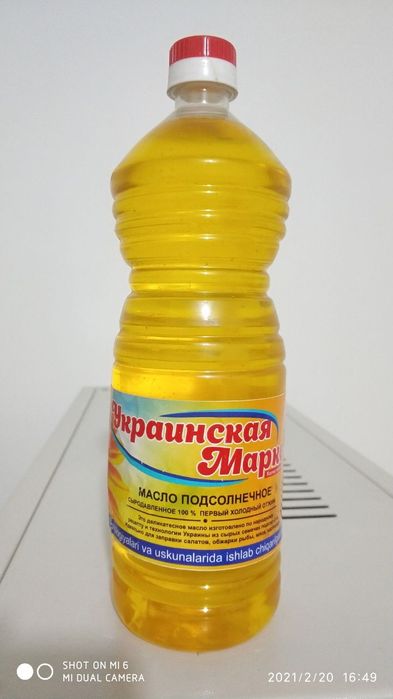 Таёр бизнес жои ва аппаратлари билан