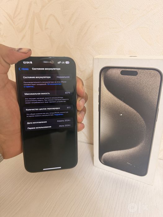 Iphone 15 pro max 256gb