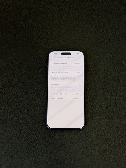 iPhone 17 PRO MAX - 57 цикъла