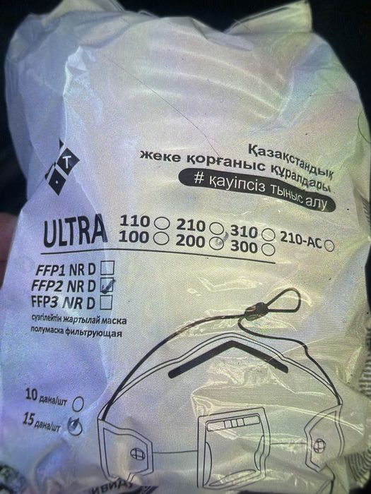 Расператоры оптам по 50т.   Есть клопанами  есть лепески многоие др
