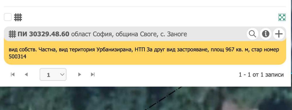 Продава се Къща в с. Безден, Област София-област - 52 кв.м за 344 €/кв.м - Снимка #20