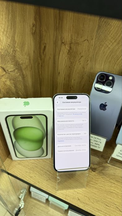 Продам айфон 15 память 128