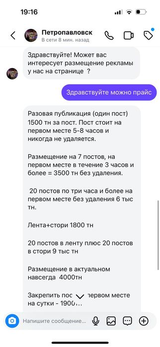 Тюльпаны крупный оптом