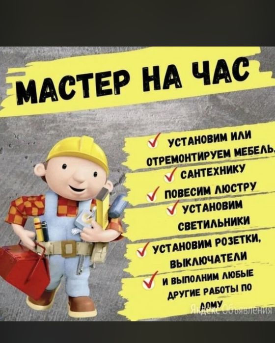 Мужские.    руки