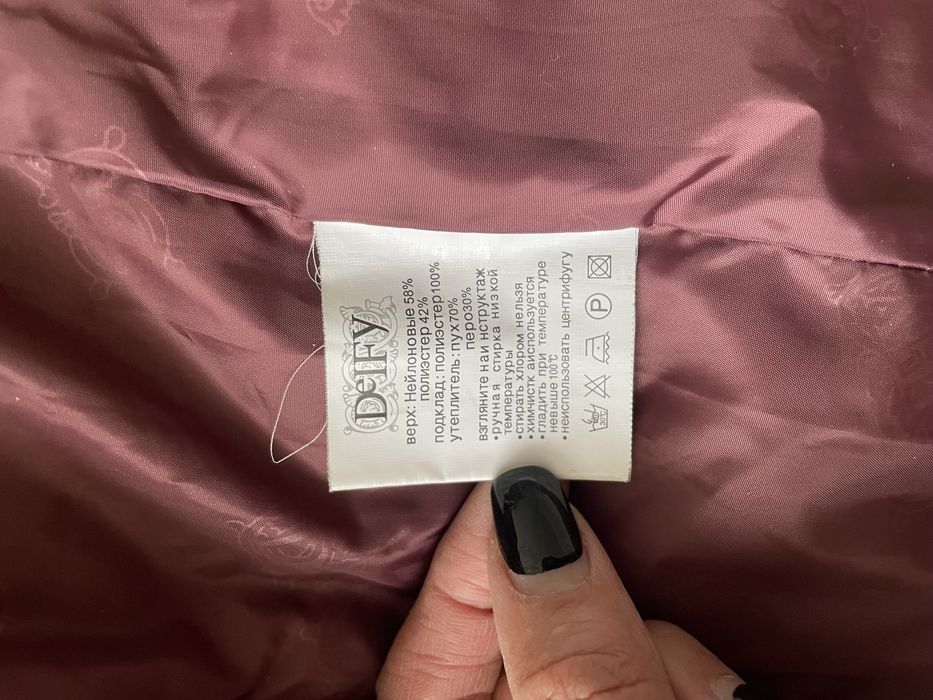 Пуховик женский Италия 4ХЛ