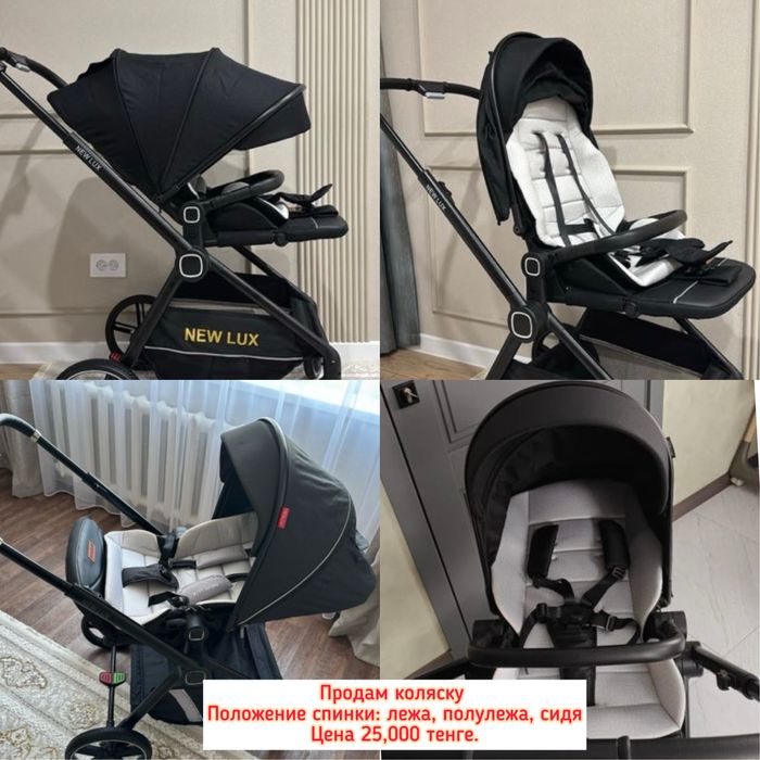 Продам прогулочную коляску