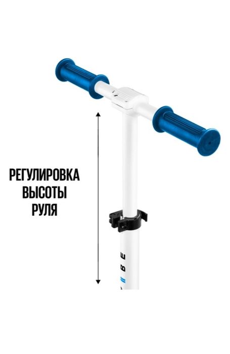 детский электросамокат