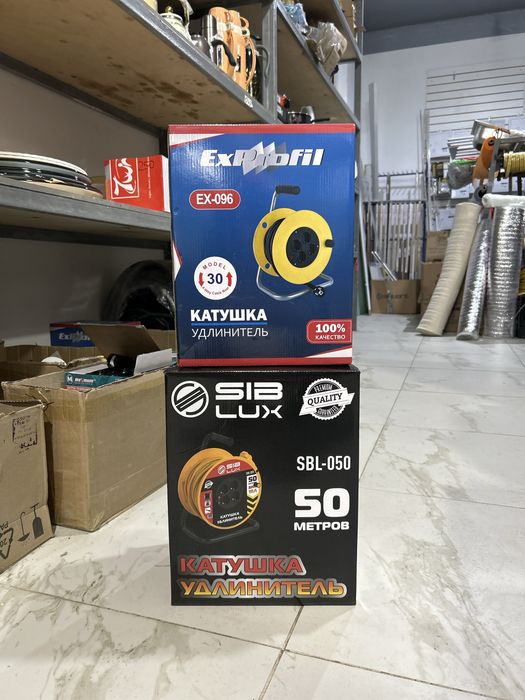 Удлинитель на катушке. Переноска. 30м, 50м