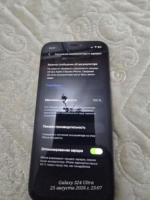 Продам Iphone 12 pro