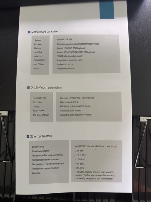 Торговое оборудование Touch systems