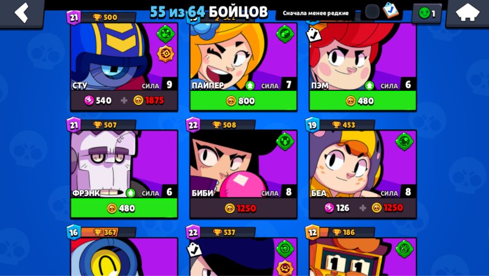 Продам аккаунт в бс за 3к