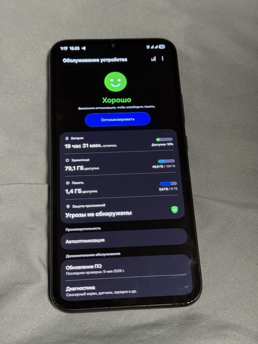 Samsung A34, 128 gb