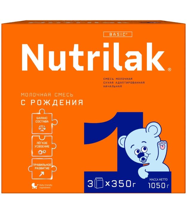 Продам смесь Nutrilak 1