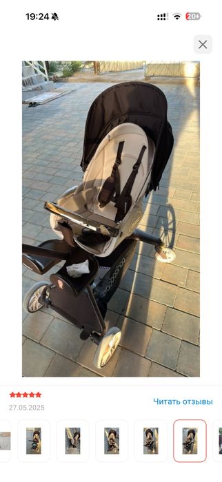 Каляска сатылады !!!