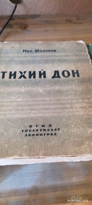 Книги СССР ценная информация