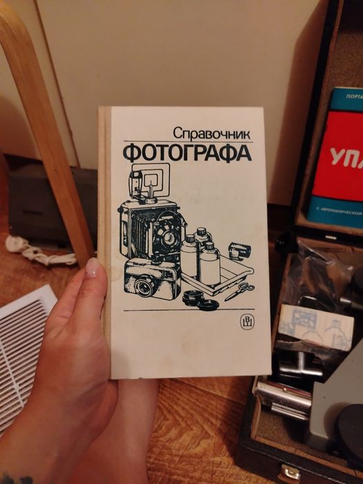 Фото увеличительное портативный