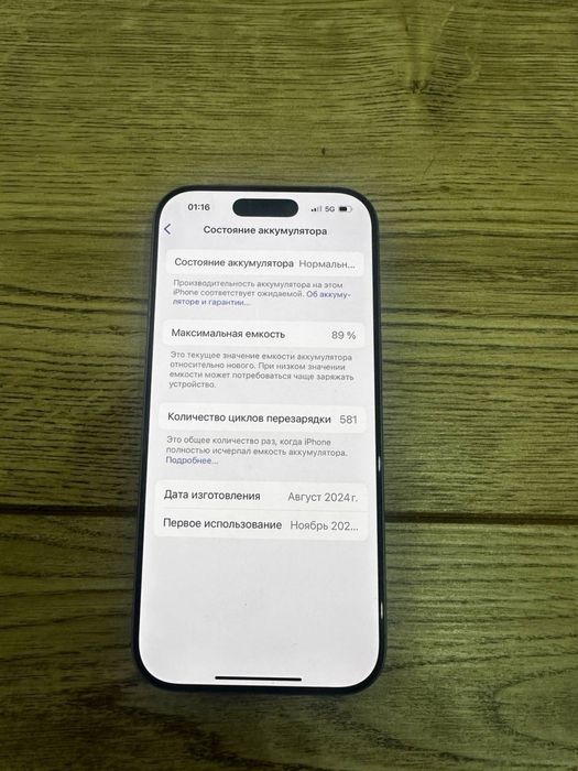Продам iphone 16 pro срочно