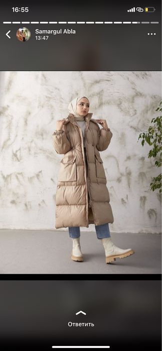 Новый турецкий куртка