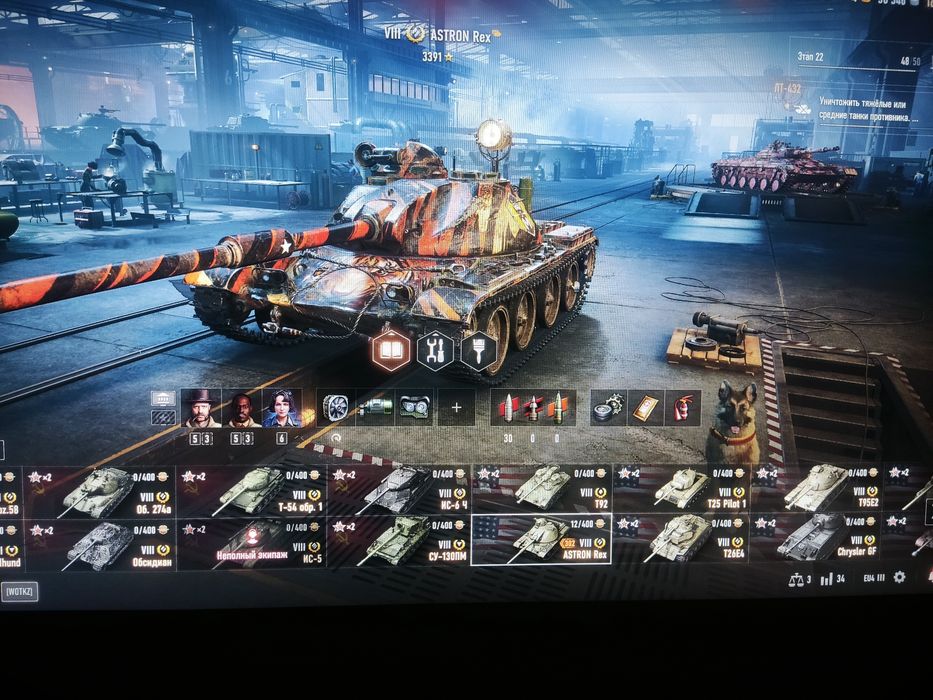 Аккаунт ворлд офтанкс