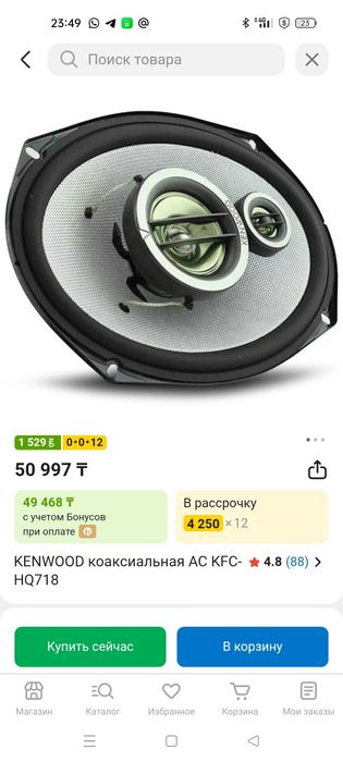 колонки Kenwood , кенвуд оригинал