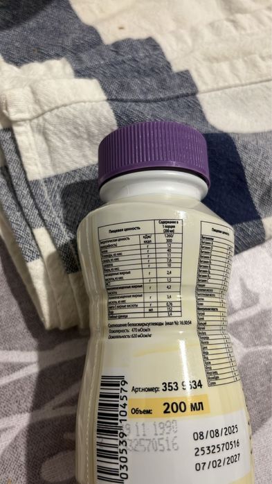 Энтеральное питание Нутрикомп