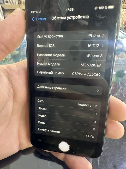 Срочно продается!!! Iphone 8s Black