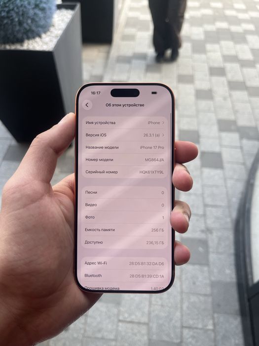 Продам Iphone 17 Pro 256gb E-sim