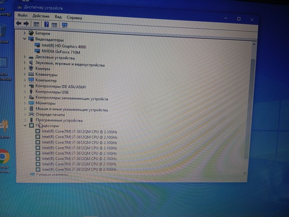 Ноутбук Acer E1 series i7/4gb/320hdd