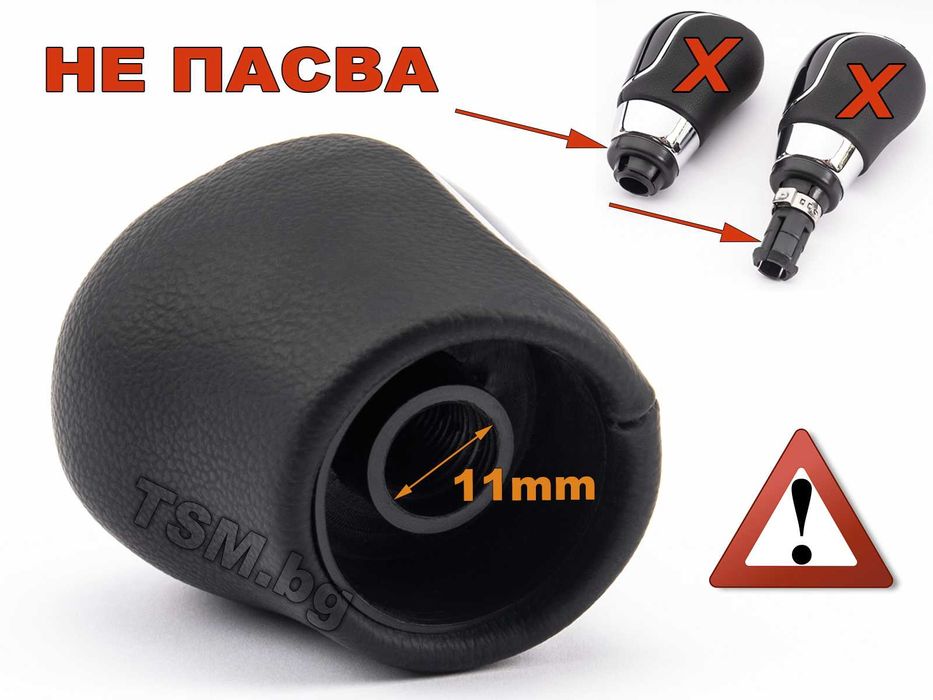 Топка Скоростен Лост за FORD Mondeo 4 Focus Galaxy B C S MAX Kuga ФОРД