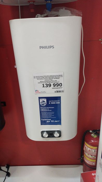 Установка титанов