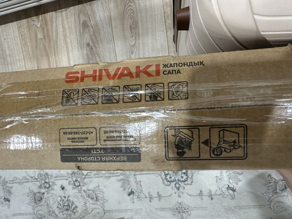 Телевизор новый shivaki