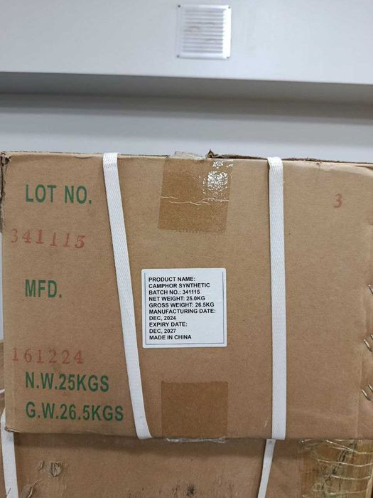 Camphor Synthetic DAB6, камфора