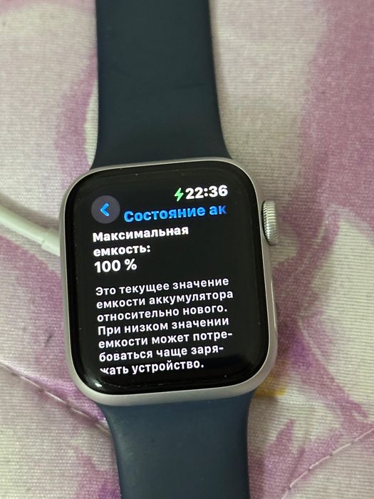 Apple Watch Se2 Gen GPS