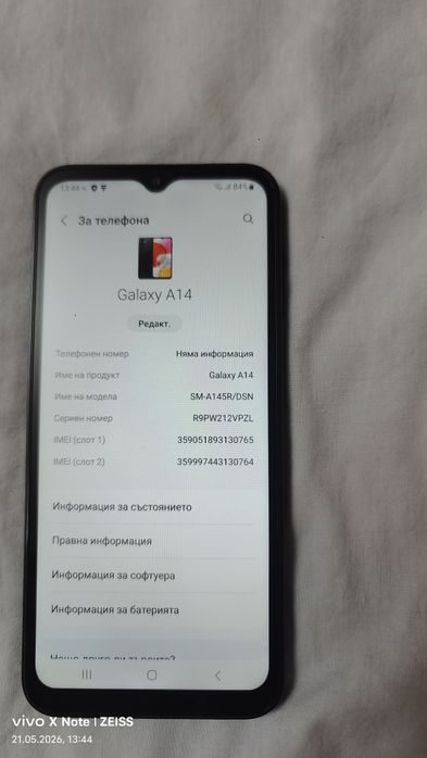 Продавам Samsung Galaxy A14
