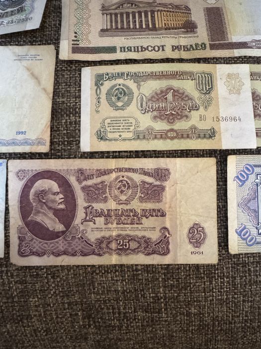 Купюры СССР (БОН) хорошее состояние