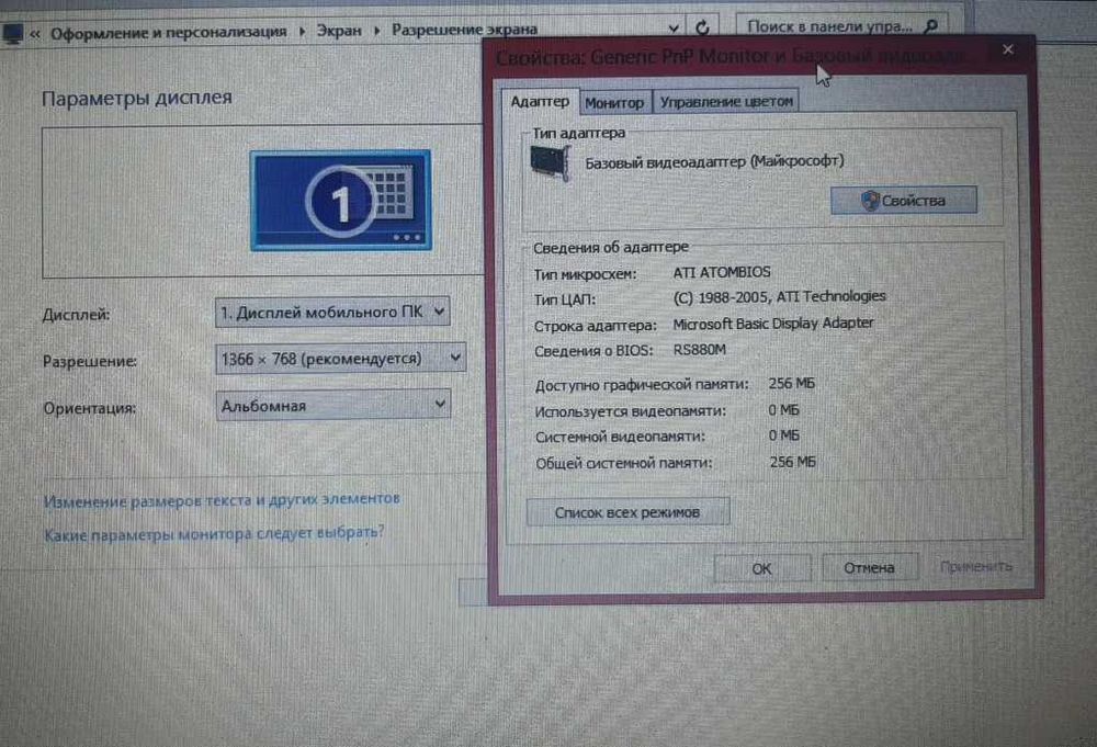 ноутбук compaq          .