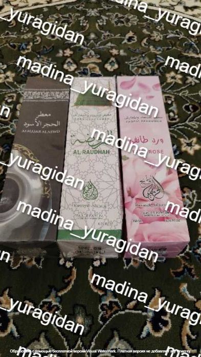 Madina osvejitelari Освежители из Мадины