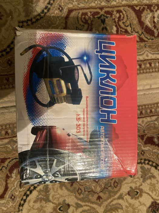 Авто компрессор Циклон!